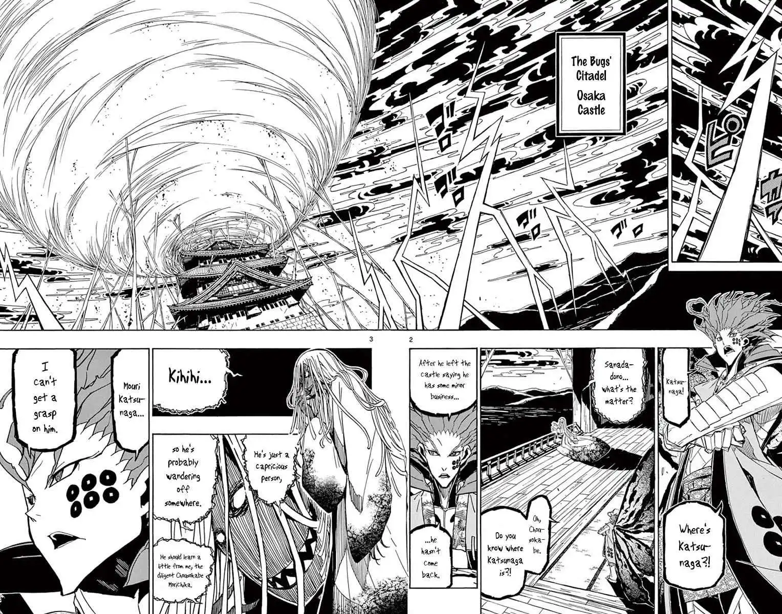 Joujuu Senjin!! Mushibugyo Chapter 177 4